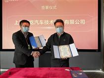 上海颢屹汽车 | 荣获极氪汽车“2022年优质战略合作供应商”称号