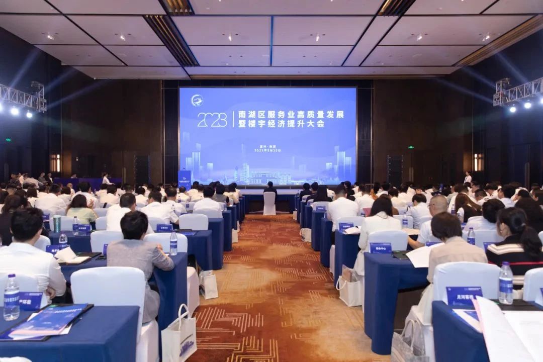 【喜报】浙江颢屹汽车技术有限公司荣获“2023年南湖区服务业骨干型培育企业”！