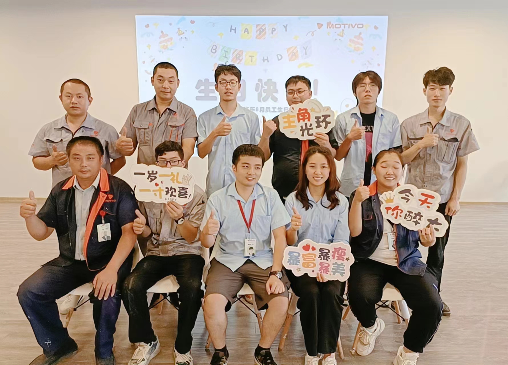 颢屹汽车 | 8月员工生日会