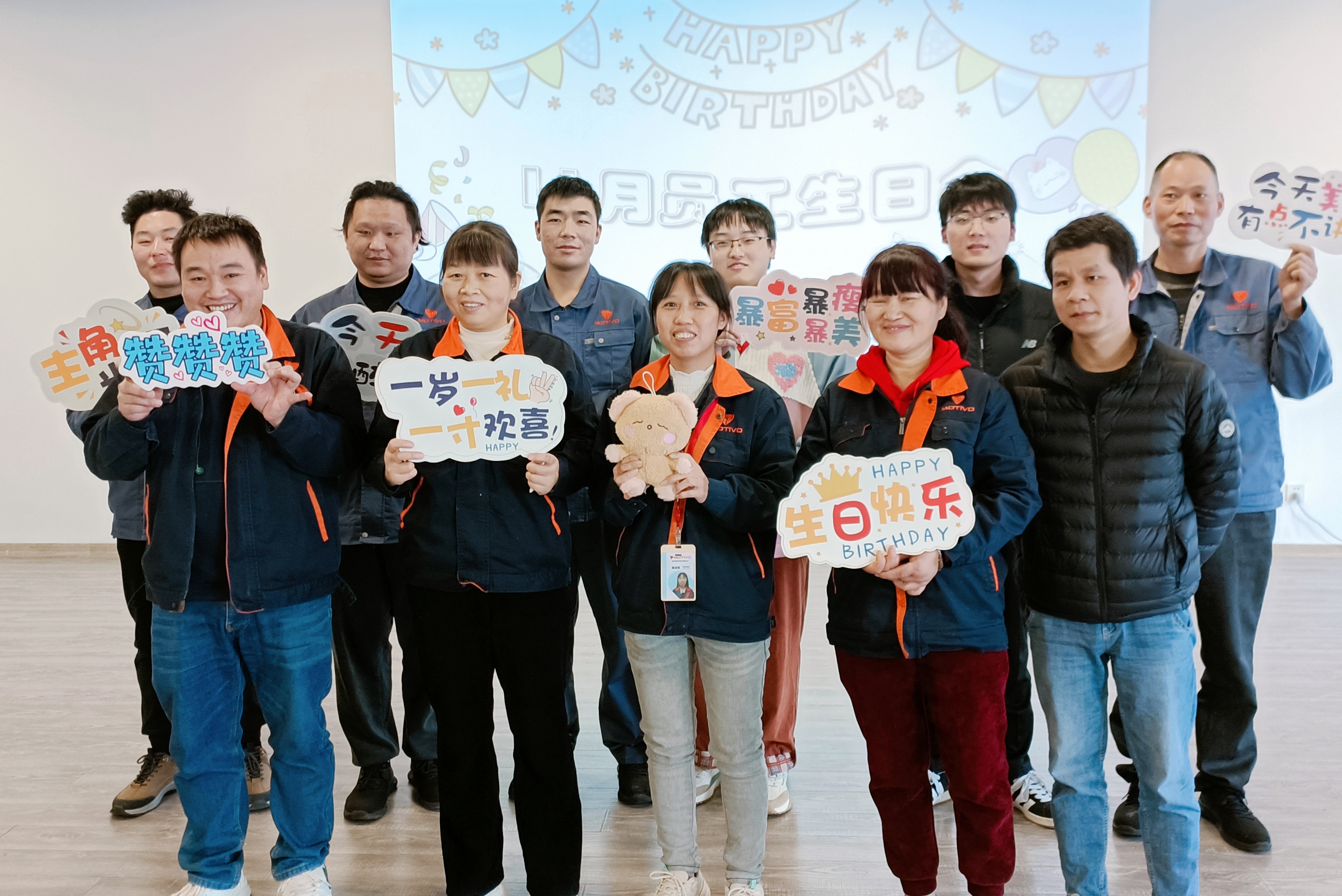 颢屹汽车 | 11月员工生日会