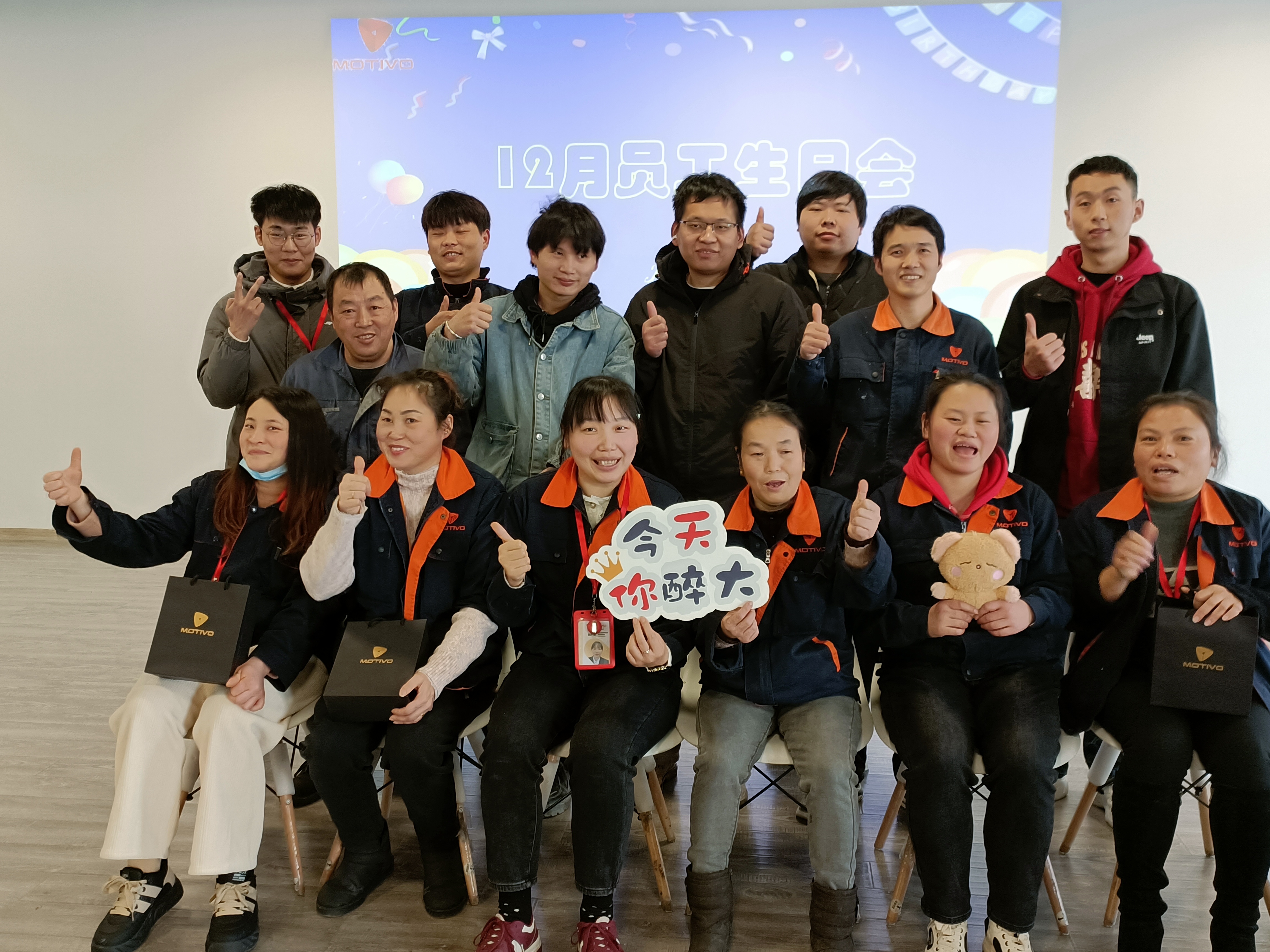 颢屹汽车 | 12月员工生日会