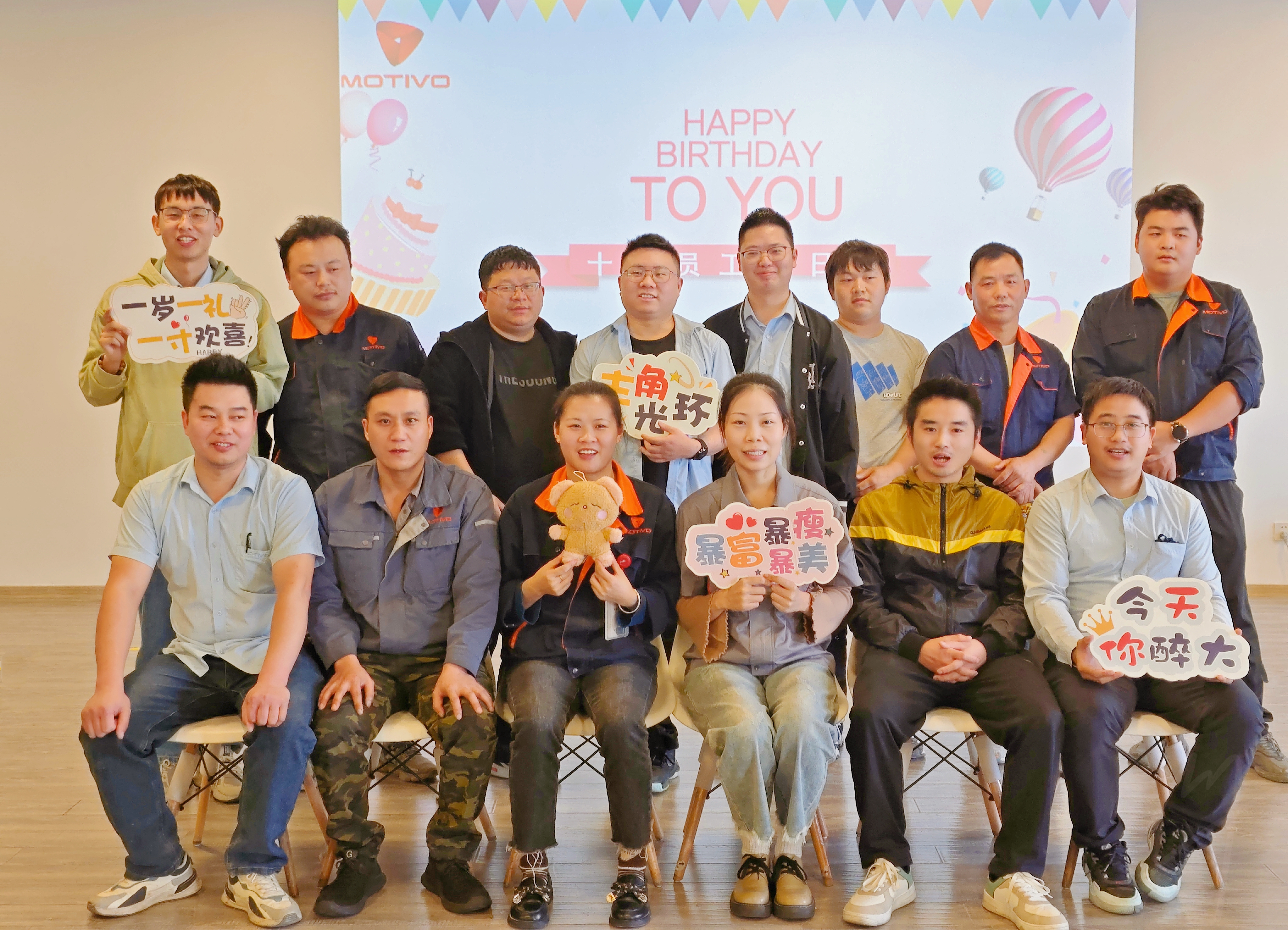 颢屹汽车 | 10月员工生日会